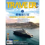 TRAVELER LUXE 旅人誌 06月號/2024第229期 (電子雜誌)