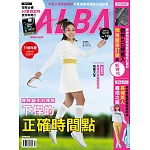 ALBA 阿路巴高爾夫 12月號/2024第120期 (電子雜誌)