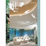 (日文雜誌) MODERN LIVING 1月號/2025第278期 (電子雜誌)