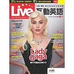 Live互動英語[有聲版]：【生活、實用】讓你輕鬆開口說英語 2025年2月號第286期 (電子雜誌)
