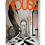時尚家居 03月號/2025第121期 (電子雜誌)