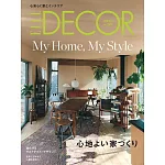 (日文雜誌) ELLE DECOR 4月號/2024第189期 (電子雜誌)