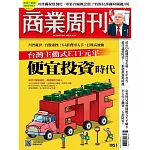 商業周刊 2025/4/3第1951期 (電子雜誌)
