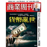 商業周刊 2025/5/1第1955期 (電子雜誌)