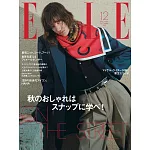 (日文雜誌) ELLE 12月號/2025第494期 (電子雜誌)