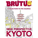 BRUTUS ENGLISH VERSION NEW PERSPECTIVE KYOTO (電子雜誌)
