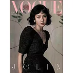 VOGUE TAIWAN 12月號/2025第351期 (電子雜誌)