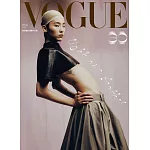 VOGUE TAIWAN 2月號/2026第353期 (電子雜誌)