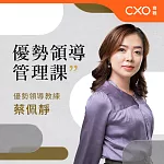 高層先修班