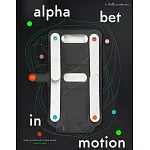 Alphabet in Motion