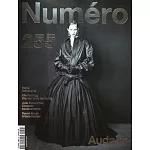 NUMERO 9月開季號/2025：Audace 大膽新聲