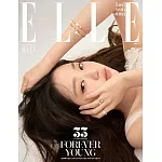 ELLE (韓國) 11月號 2025 三封面隨機出貨