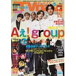 月刊TV NAVI 6月號/2024