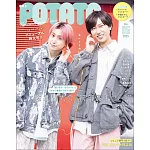 POTATO 5月號/2025