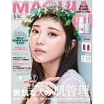 MAQUIA 4月號/2025