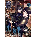 G Fantasy 5月號/2025