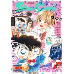 Sho-Comi 5月20日/2025