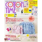 棉布手藝時間 5月號/2025