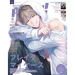 日本卡漫電玩流行最前線 6月號/2025