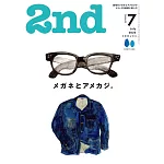 2nd 7月號/2025