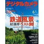 Digital Camera Magazine 6月號/2025