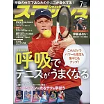 SMASH 7月號/2025