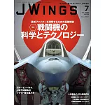 J Wings 7月號/2025