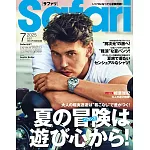 Safari 7月號/2025