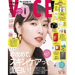 VOCE 12月號/2025