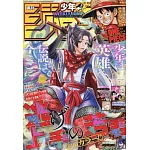 少年JUMP 10月27日/2025