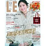 Lee 1-2月合併號/2026