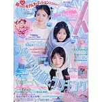 Cuugal 12月號/2025