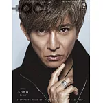 日本電影明星寫真誌 2月號/2026