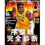 DUNK SHOOT 2月號/2026