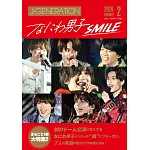 J-GENERATION 2月號/2026