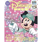 DISNEY FAN 2月號/2026