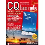 CQ ham radio 1月號/2026