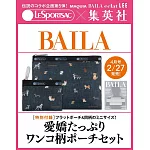BAILA 4月號/2026
