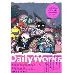 TSUNOGAI插畫集：Daily Works