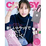 CLASSY.（2023.11）增刊：山本美月（附格紋托特包＆豪華護膚保養試用）