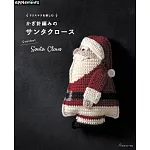 鉤針編織聖誕老人主題手藝作品集