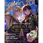 SPOON 2Di VOL.104：Paradox Live特集（附資料夾＆海報）