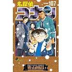 名探偵コナン 107 劇場版ティザーアクリルスタンド付き特装版