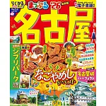名古屋旅遊最新指南 2026