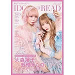 IDOL AND READ女星情報寫真手冊 042：大森靖子Ｘ戰慄KANANO（ZOCX）