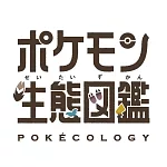 精靈寶可夢生態圖鑑手冊