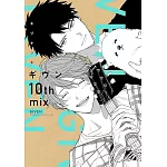 ギヴン10th mix