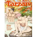 Tarzan（2025.11.27）增刊：溫泉特集／咒術迴戰（虎杖悠仁&東堂葵）