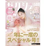 美麗新娘幸福情報（2026.02）附PAUL＆JOE多功能收納夾