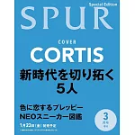 SPUR（2026.03）增刊號：CORTIS